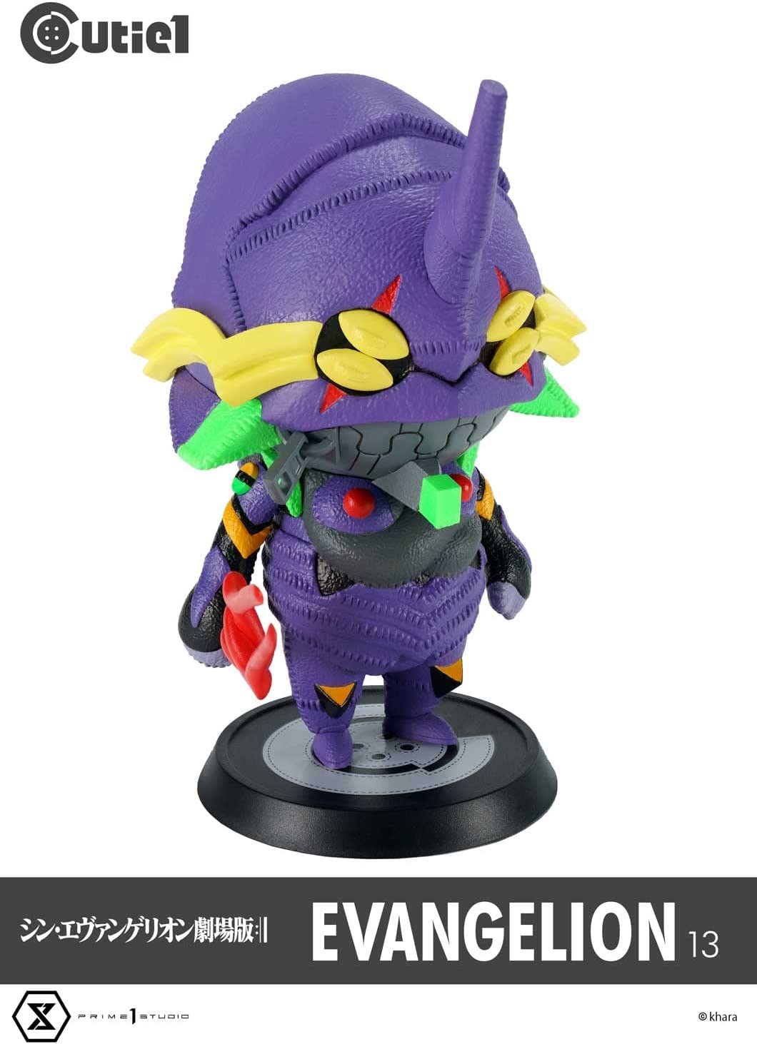 Cutie 1 - Shin Evangelion Gekijouban: - EVA-13 (Prime 1 studio), Franchise: Shin Evangelion Gekijouban, Brand: Prime 1 studio, Release Date: 28. Feb 2023, Type: General, Nippon Figures