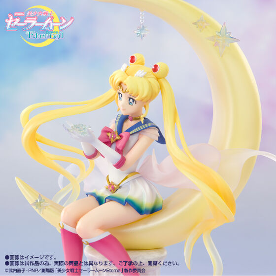 Gekijouban Bishoujo Senshi Sailor Moon Eternal - Super Sailor Moon - Figuarts Zero Chouette - Bright Moon & Legendary Silver Crystal (Bandai Spirits), Franchise: Gekijouban Bishoujo Senshi Sailor Moon Eternal, Brand: Bandai Spirits, Release Date: 28. Feb 2022, Type: General, Store Name: Nippon Figures