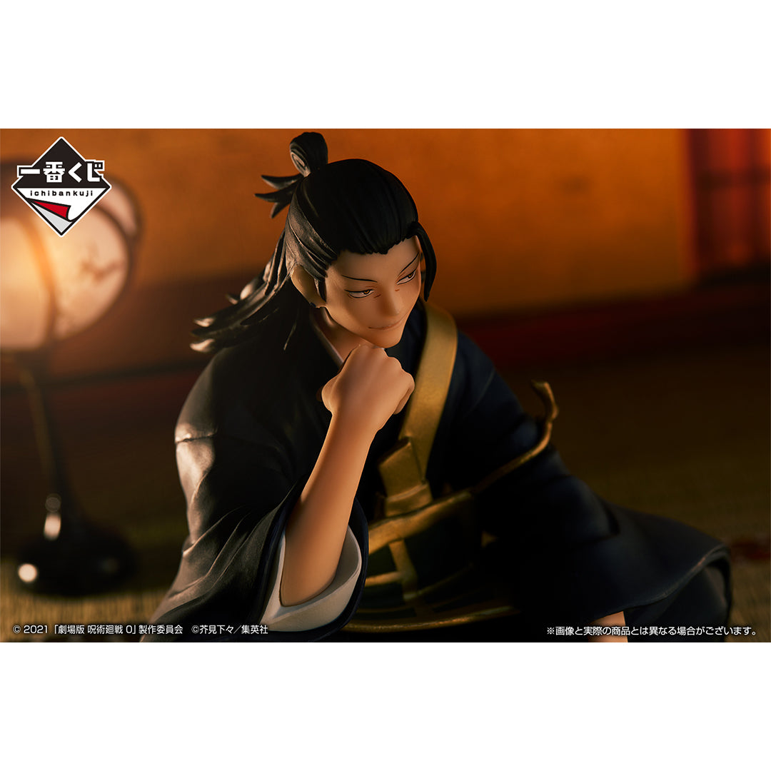 Jujutsu Kaisen 0 ~ Manifestation ~ Geto Suguru - Ichiban Kuji - C Prize (Bandai Spirits), Franchise: Jujutsu Kaisen, Brand: Bandai Spirits, Release Date: 26. Mar 2022, Type: Prize, Dimensions: H=12cm, Store Name: Nippon Figures