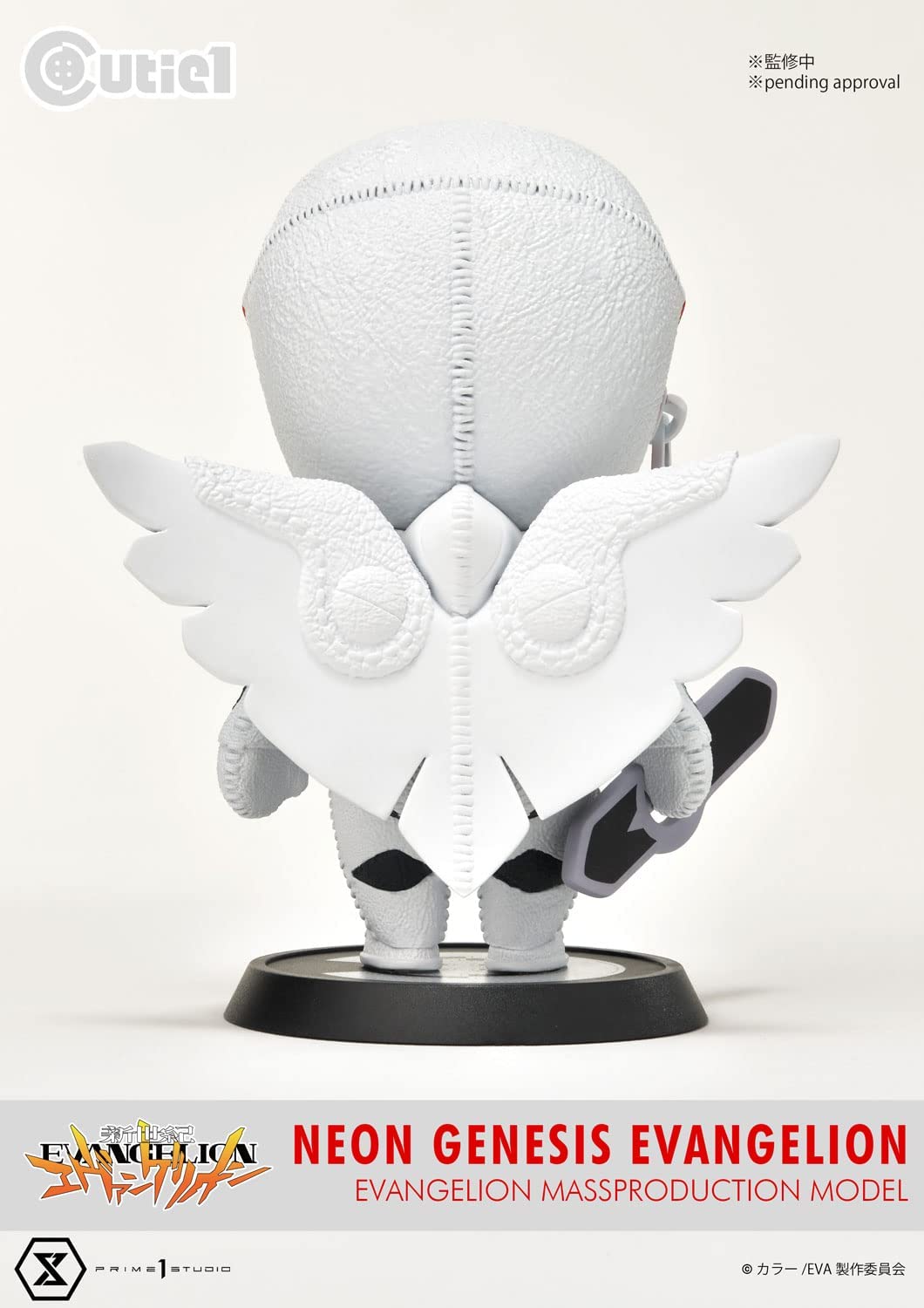 Cutie 1 - Shin Seiki Evangelion - Evangelion Ryōsan-ki (Prime 1 Studio), Franchise: Shin Seiki Evangelion, Brand: Prime 1 Studio, Release Date: 25. Sep 2023, Type: General, Store Name: Nippon Figures
