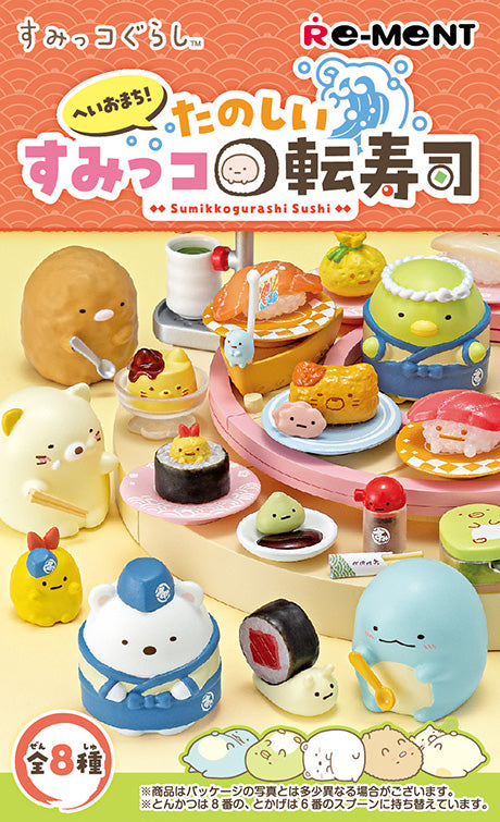 Sumikko Gurashi - Rotating Sushi - Re-ment - Blind Box, San-X franchise, Re-ment brand, Release Date: 7th November 2022, Blind Boxes, 8 types, Nippon Figures