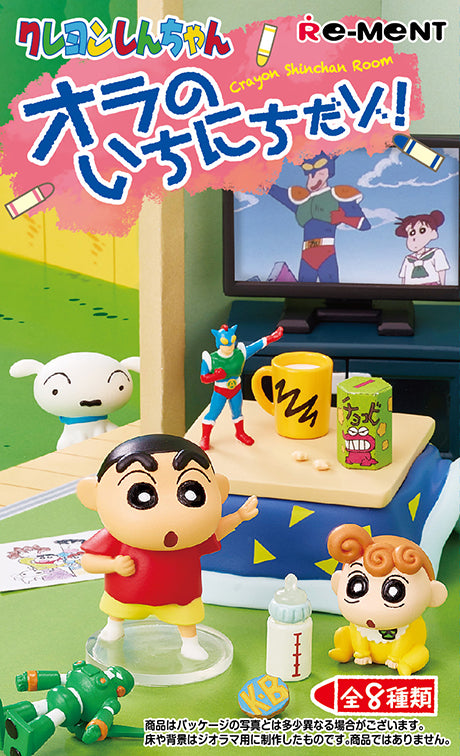 Crayon Shin-Chan - My Day - Re-ment - Blind Box, Franchise: Crayon Shin-Chan, Brand: Re-ment, Release Date: 22nd June 2020, Type: Blind Boxes, Number of types: 8 types, Store Name: Nippon Figures