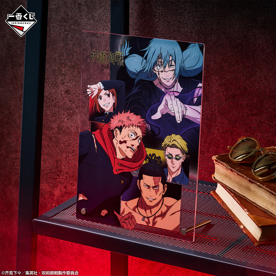 JUJUTSU KAISEN - Ensemble Acrylic Board (Multiple Characters) - Ichiban Kuji - Shibuya Incident ~IV~ - A Prize (Bandai Spirits)