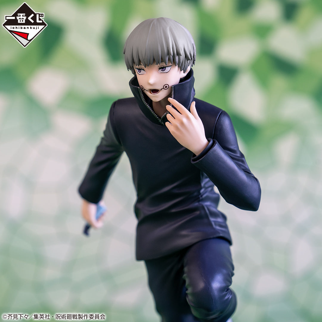 Jujutsu Kaisen - Inumaki Toge - Ichiban Kuji ~Shin~ Last One Prize (Bandai Spirits), Franchise: Jujutsu Kaisen, Brand: Bandai Spirits, Release Date: 25. Feb 2023, Type: Prize, Dimensions: H=17cm, Store Name: Nippon Figures