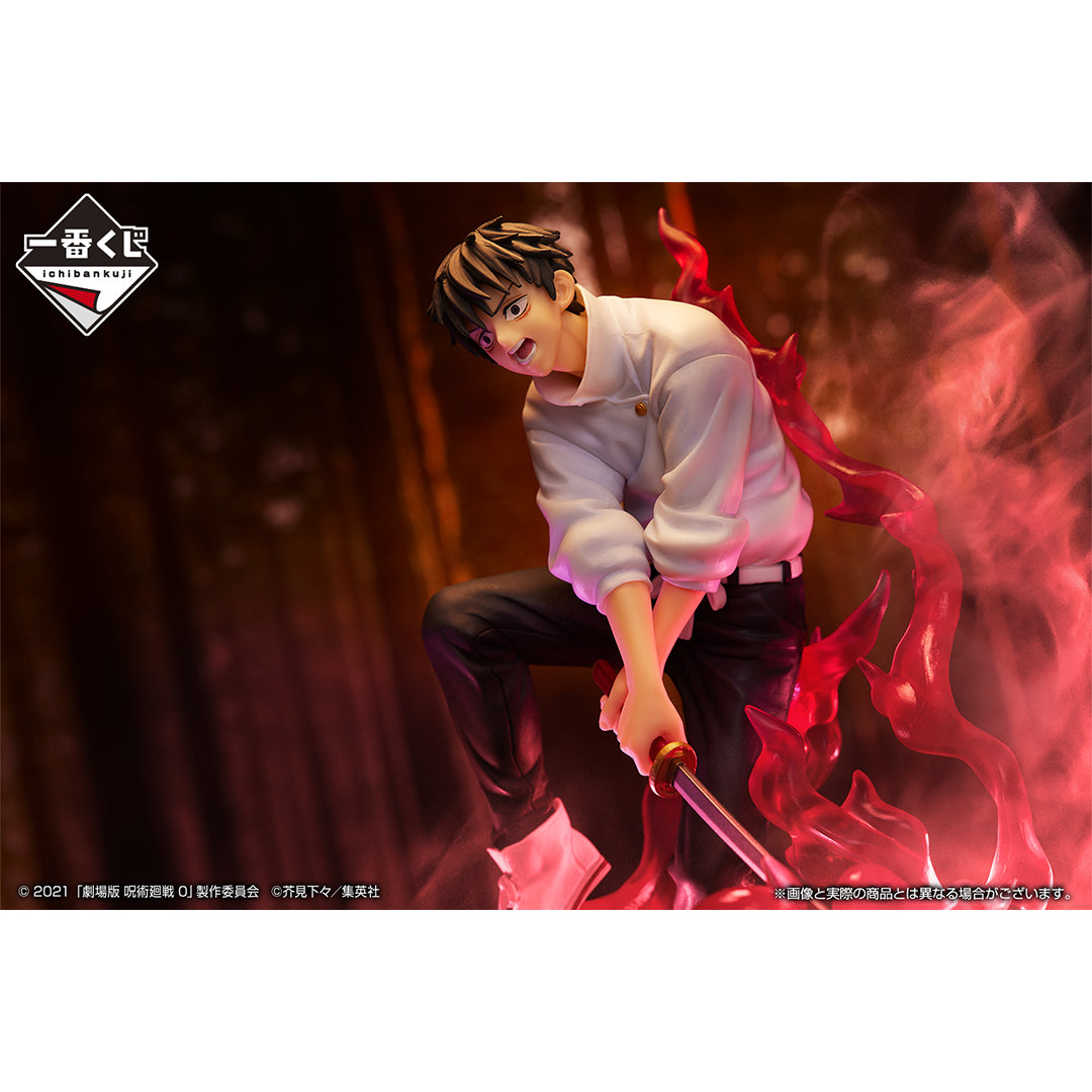 Jujutsu Kaisen 0 ~ Manifestation ~ Okkotsu Yuta - Ichiban Kuji - Last One Prize (Bandai Spirits), Franchise: Jujutsu Kaisen, Release Date: 26. Mar 2022, Dimensions: H=21cm, Nippon Figures