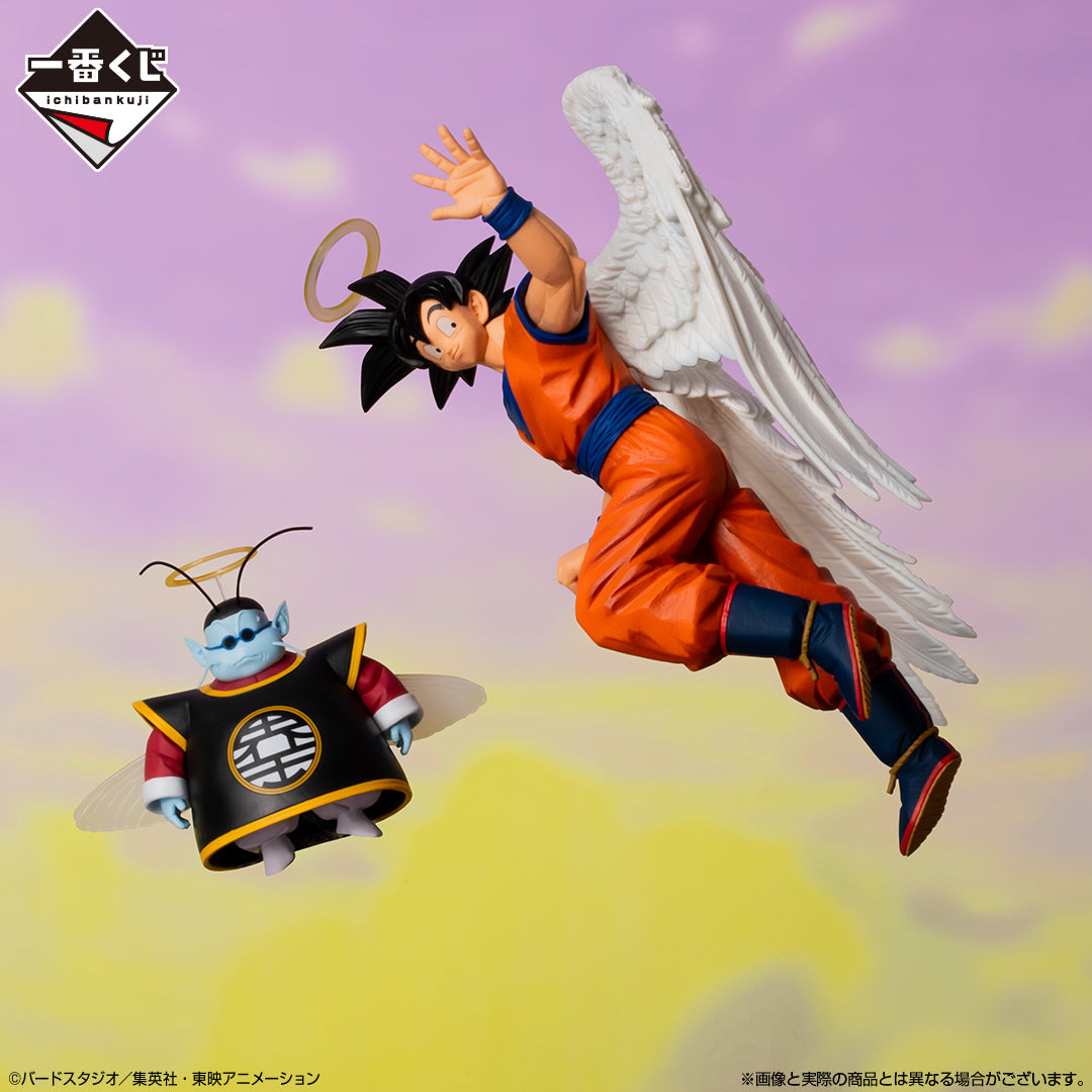 Dragon Ball Z - Son Goku (With King Kai) - Ichiban Kuji Masterlise - Duel To The Future - Last One Prize (Bandai Spirits), Franchise: Dragon Ball, Brand: Bandai Spirits, Release Date: 06. Apr 2024, Type: Prize, Dimensions: (Goku H=18cm) (King Kai H=8cm), Nippon Figures