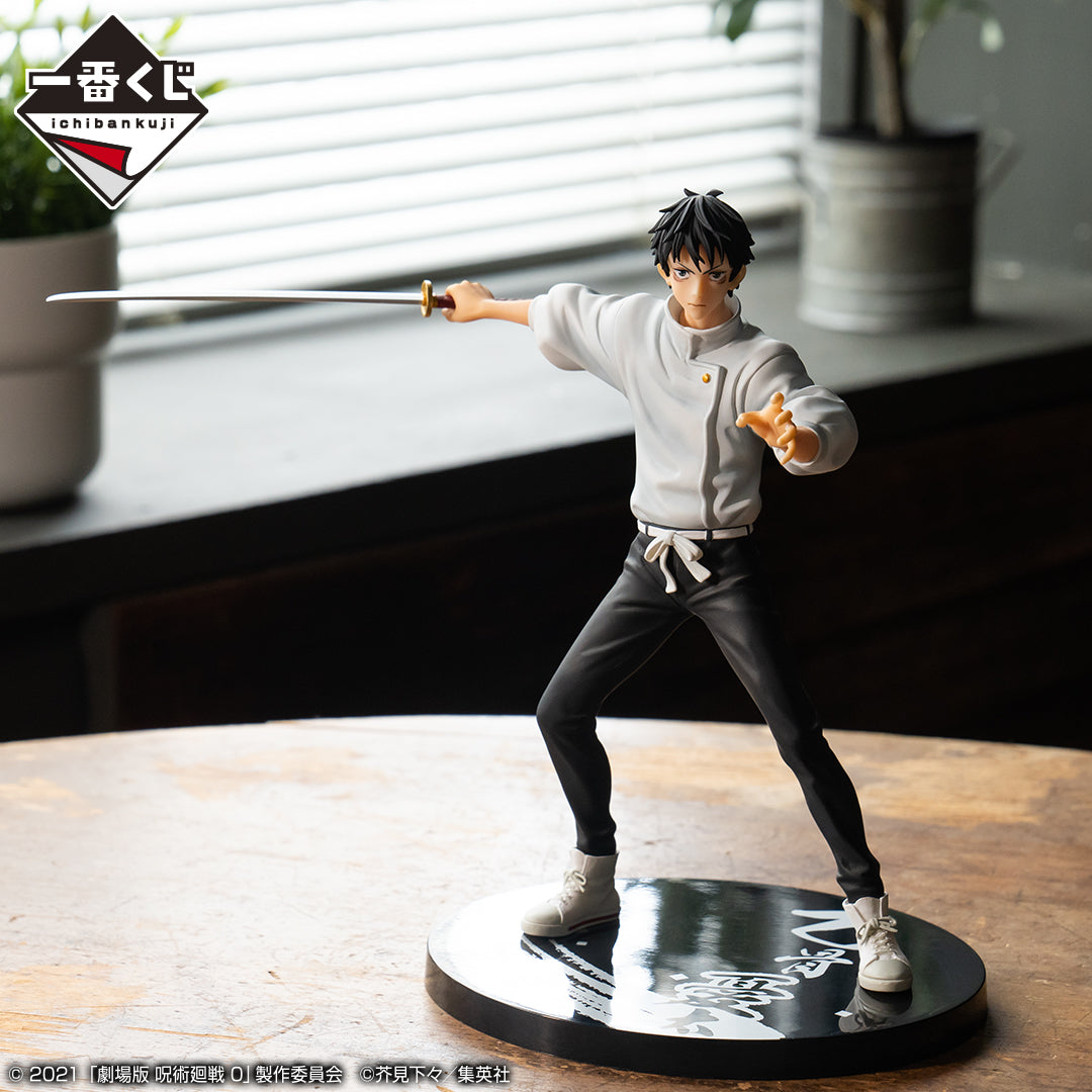 Jujutsu Kaisen 0 ~ Declaration Of War ~ Okkotsu Yuta - Ichiban Kuji - B Prize (Bandai Spirits), Franchise: Jujutsu Kaisen, Brand: Bandai Spirits, Release Date: 22. Oct 2022, Type: Prize, Dimensions: H=18cm, Nippon Figures