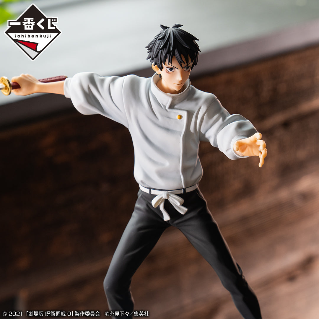 Jujutsu Kaisen 0 ~ Declaration Of War ~ Okkotsu Yuta - Ichiban Kuji - B Prize (Bandai Spirits), Franchise: Jujutsu Kaisen, Brand: Bandai Spirits, Release Date: 22. Oct 2022, Type: Prize, Dimensions: H=18cm, Nippon Figures
