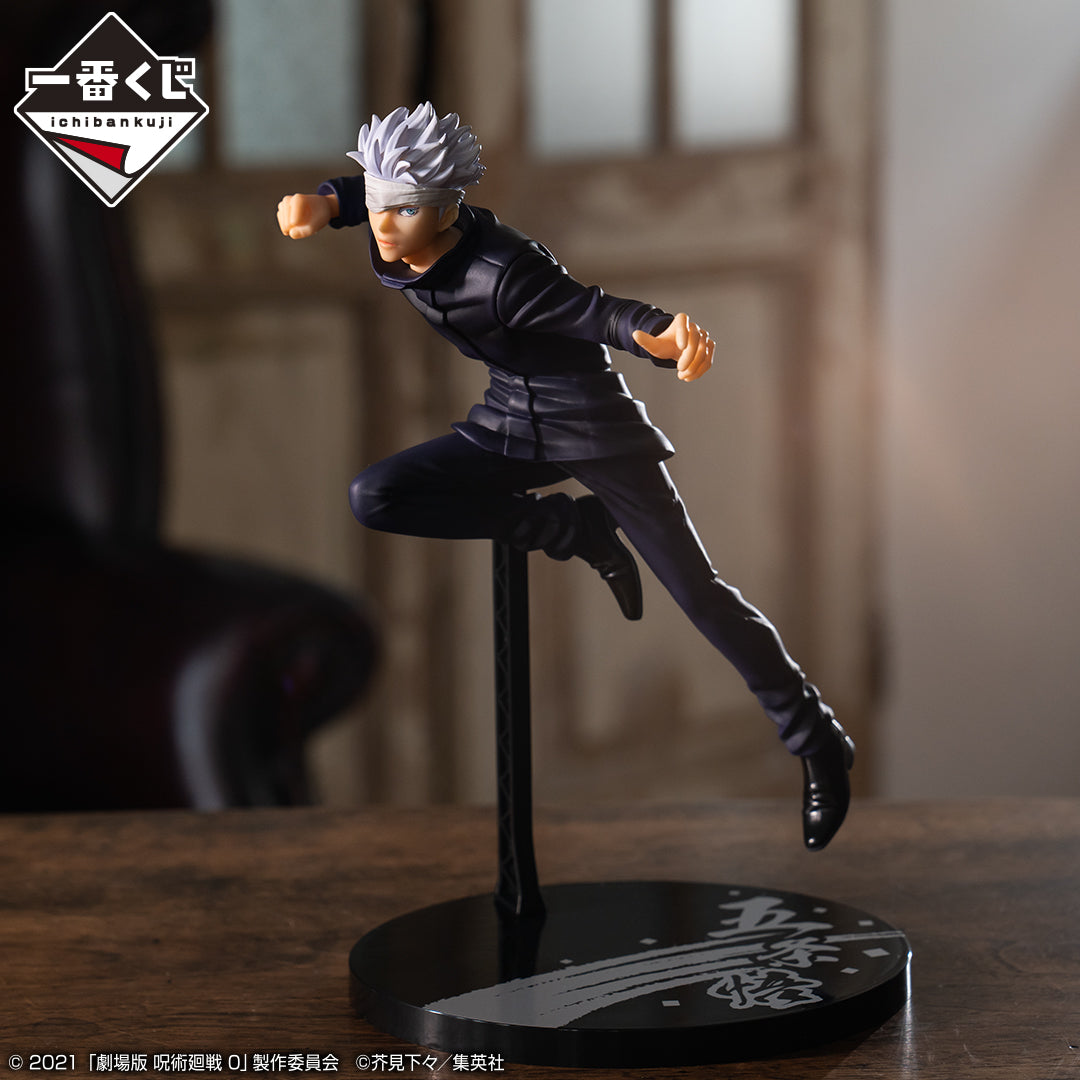 Jujutsu Kaisen 0 ~ Declaration Of War ~ Gojo Satoru - Ichiban Kuji - B Prize (Bandai Spirits), Franchise: Jujutsu Kaisen, Brand: Bandai Spirits, Release Date: 22. Oct 2022, Type: Prize, Dimensions: H=19cm, Nippon Figures