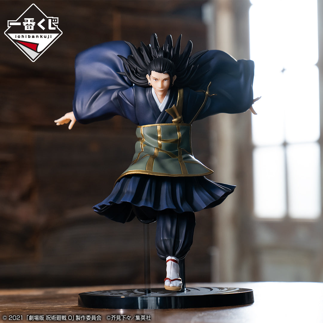 Jujutsu Kaisen 0 ~ Declaration Of War ~ Geto Suguru - Ichiban Kuji - Last One Prize (Bandai Spirits), Franchise: Jujutsu Kaisen, Release Date: 22. Oct 2022, Dimensions: H=18cm, Nippon Figures