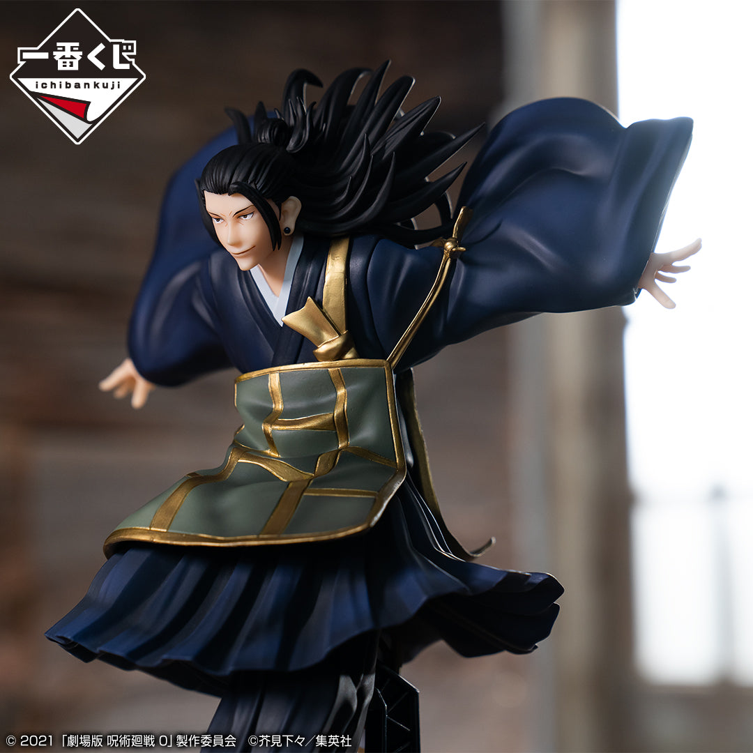 Jujutsu Kaisen 0 ~ Declaration Of War ~ Geto Suguru - Ichiban Kuji - Last One Prize (Bandai Spirits), Franchise: Jujutsu Kaisen, Release Date: 22. Oct 2022, Dimensions: H=18cm, Nippon Figures