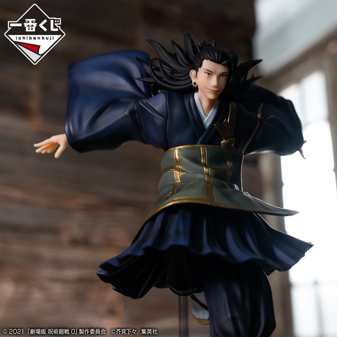 Jujutsu Kaisen 0 ~ Declaration Of War ~ Geto Suguru - Ichiban Kuji - Last One Prize (Bandai Spirits), Franchise: Jujutsu Kaisen, Release Date: 22. Oct 2022, Dimensions: H=18cm, Nippon Figures