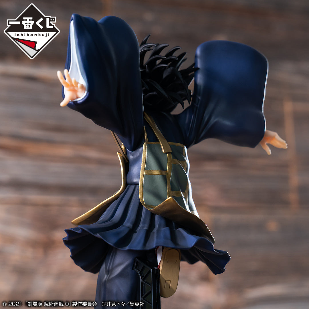 Jujutsu Kaisen 0 ~ Declaration Of War ~ Geto Suguru - Ichiban Kuji - Last One Prize (Bandai Spirits), Franchise: Jujutsu Kaisen, Release Date: 22. Oct 2022, Dimensions: H=18cm, Nippon Figures