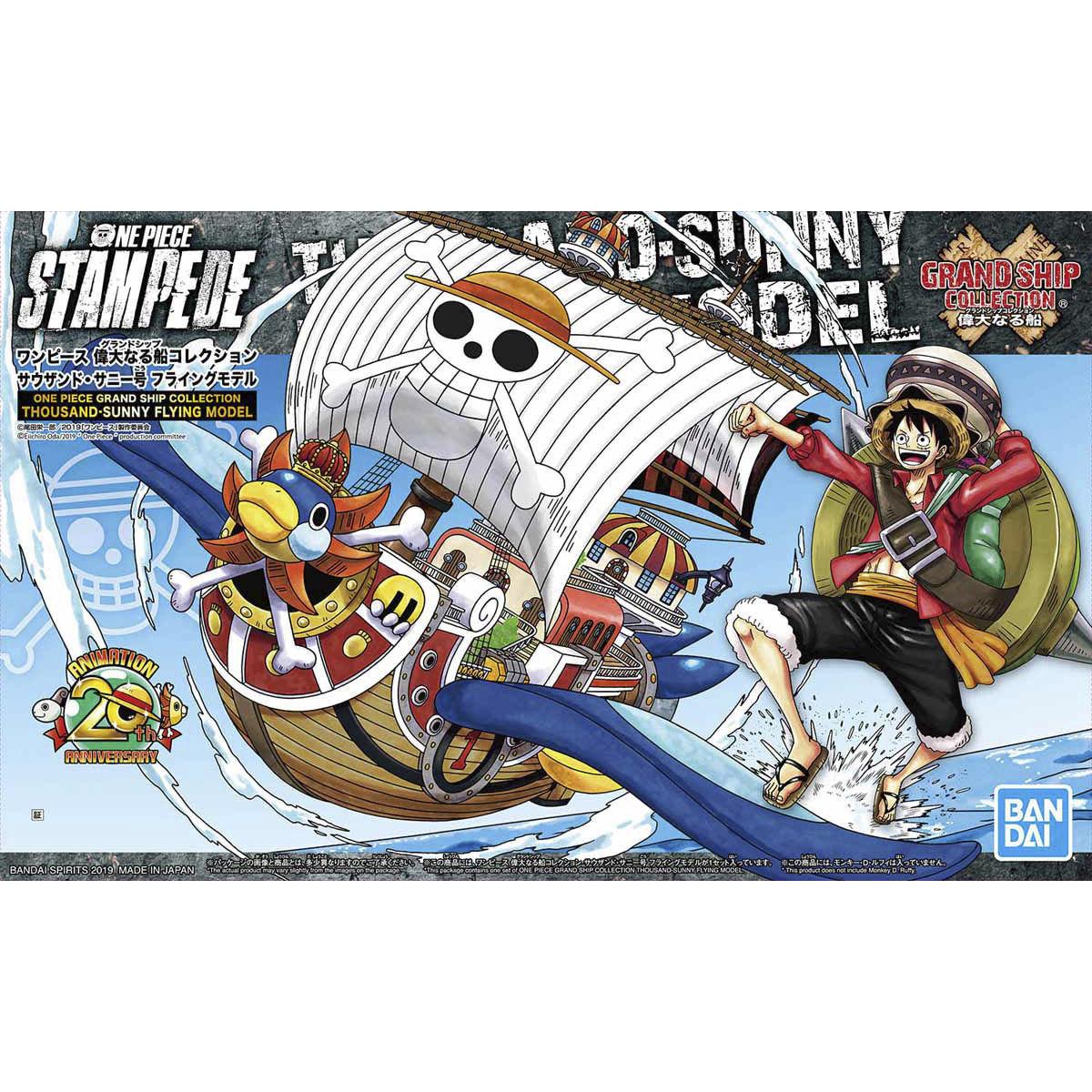 One Piece - Flying Thousand Sunny - Grand Ship Collection Model Kit, Emperor Penguin's outfit design with movable wings and wave effect parts, Nippon Figures