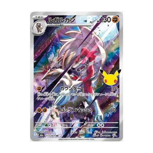 Japanese Pokemon Cards - 30th Celebration - Booster Box