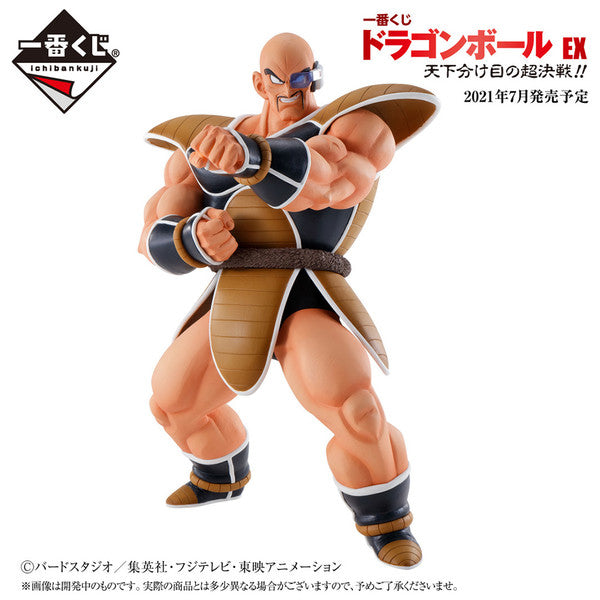 Dragon Ball Z - Nappa - Ichiban Kuji Dragon Ball EX Tenkawakeme no Choukessen!! - Masterlise - B Prize (Bandai Spirits), Franchise: Dragon Ball Z, Brand: Bandai Spirits, Release Date: 02. Aug 2021, Type: Prize, Store Name: Nippon Figures