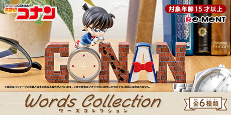 Detective Conan - Wods Collection - Re-ment - Blind Box, Franchise: Detective Conan, Brand: Re-ment, Release Date: 29th April 2024, Type: Blind Boxes, Number of types: 6 types, Store Name: Nippon Figures