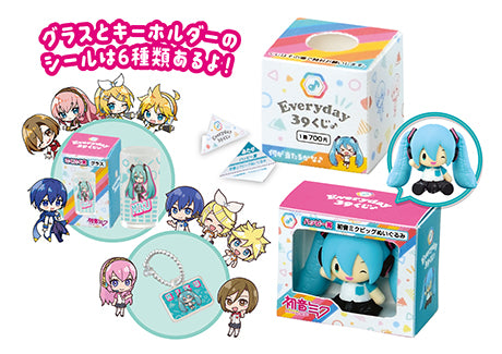 Hatsune Miku Series - Everyday 39♪ Convenience Store Life - Re-ment - Blind Box, Franchise: Vocaloid, Brand: Re-ment, Release Date: 29th July 2023, Type: Blind Boxes, Box Dimensions: 115mm (Height) x 70mm (Width) x 50mm (Depth), Material: PVC, ABS, Number of types: 8 types, Store Name: Nippon Figures