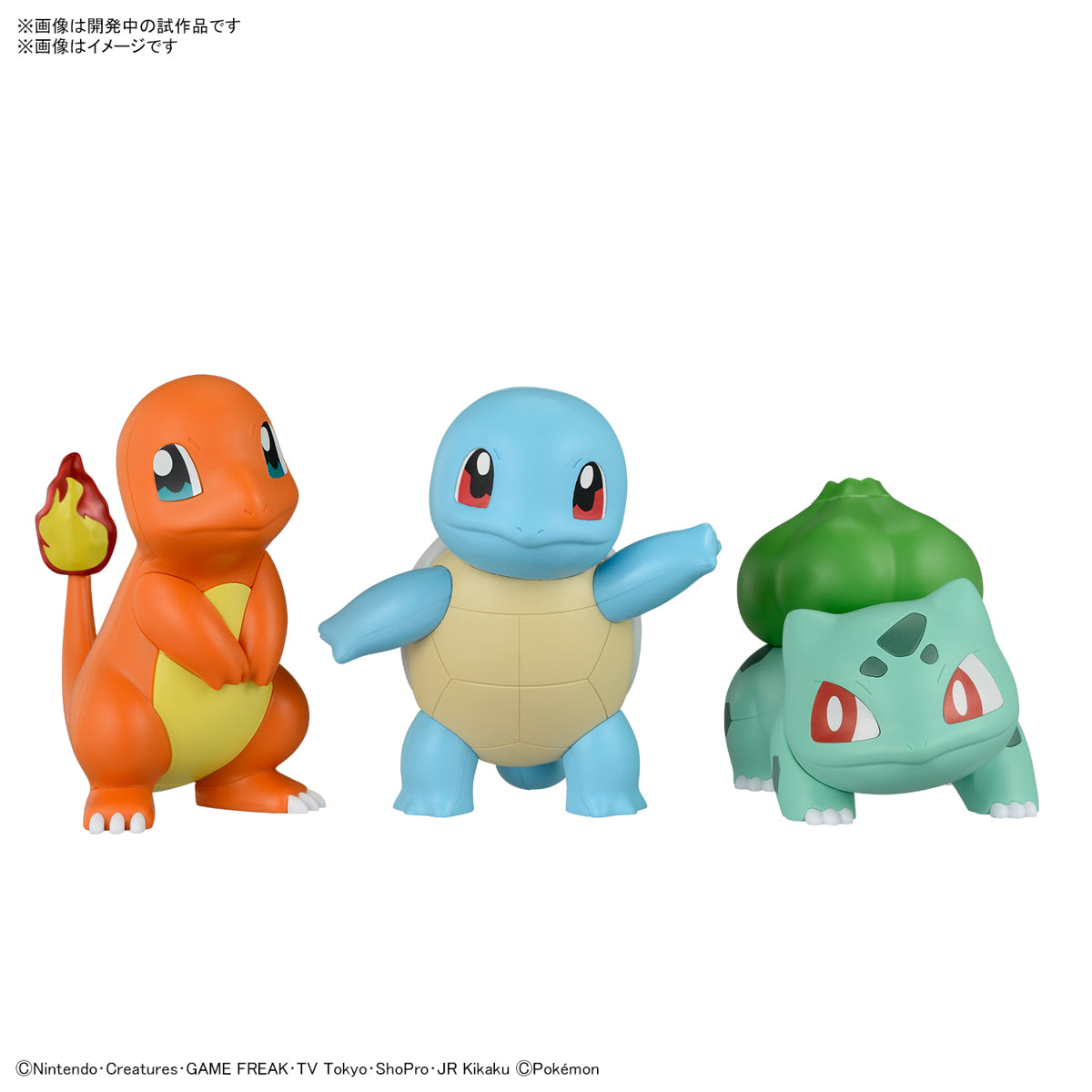 Pokémon - Charmander - Pokémon Model Kit Quick!! Collection No. 11 (Bandai), Easy assembly, excellent sculpting detail, touch gate system, Nippon Figures