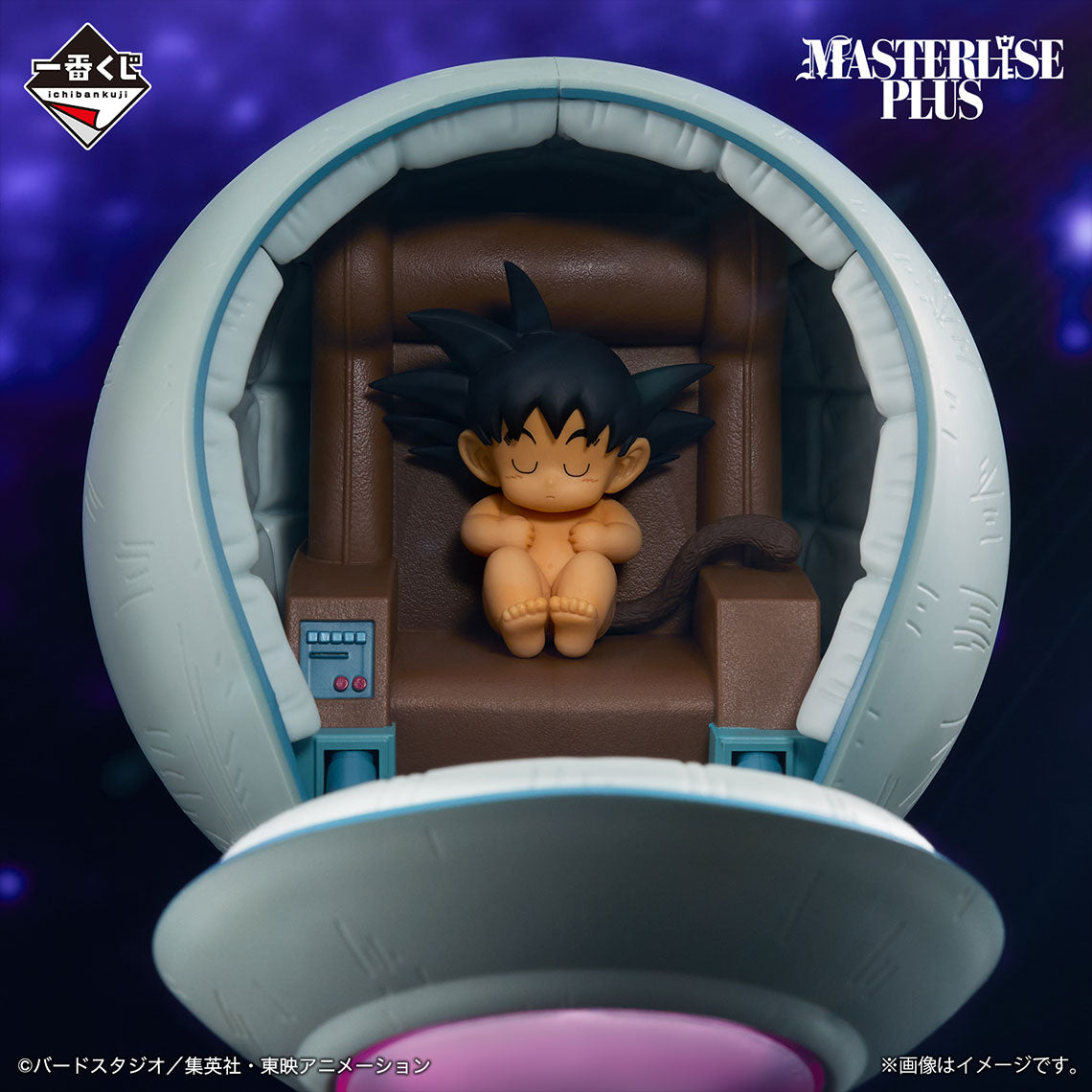 Dragon Ball - Kakarot - Ichiban Kuji Masterlise Plus - VS Omnibus Ultimate - F Prize (Bandai Spirits)