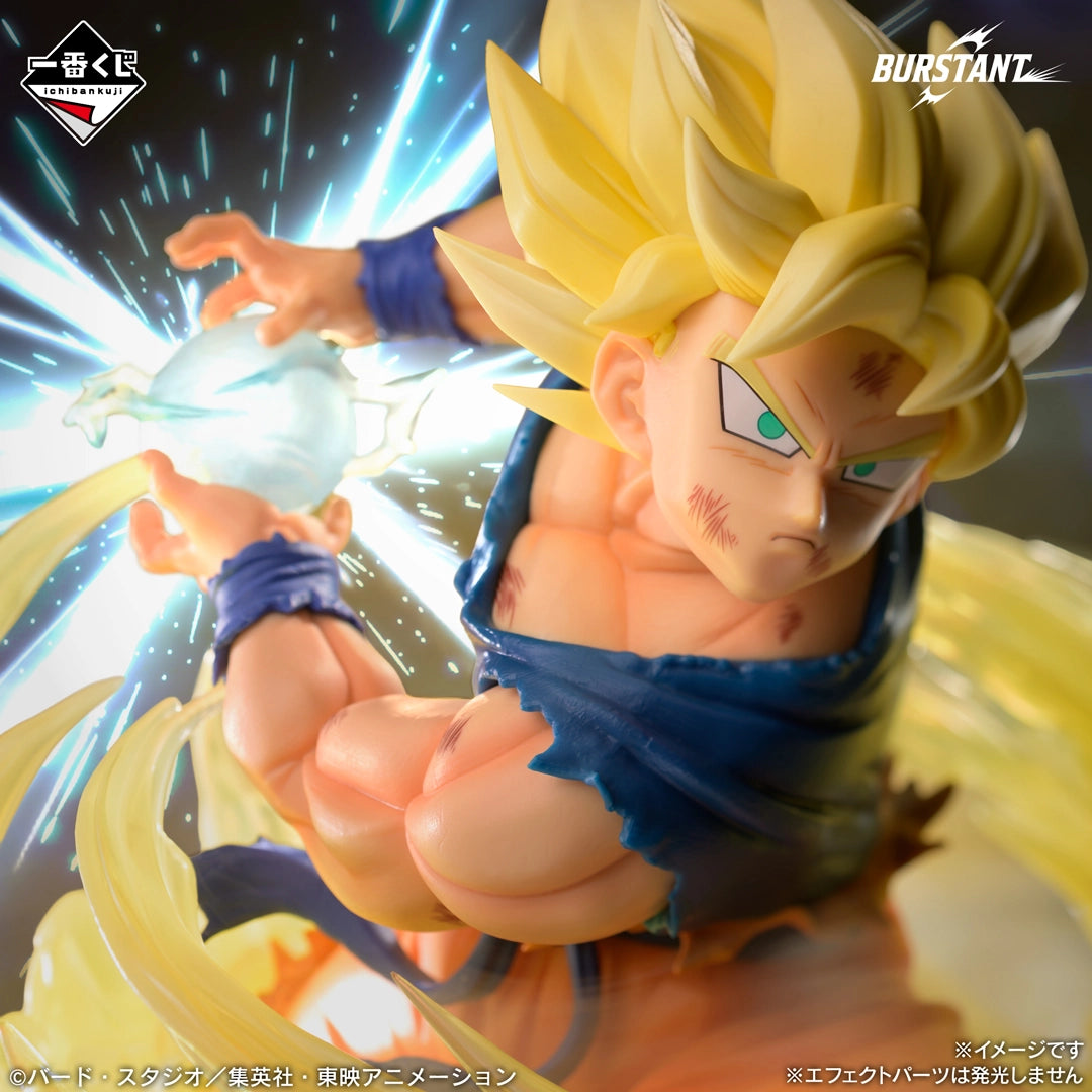DRAGON BALL Z - Son Goku (Super Saiyan) - Ichiban Kuji - Spectacle Battle - Last One Prize (Bandai Spirits)