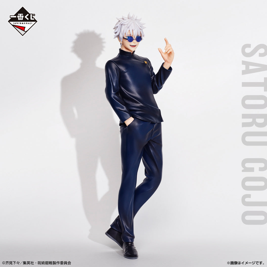 Jujutsu Kaisen: Gojo's Past Arc ~1~ Gojo Satoru - Ichiban Kuji - Last One Prize (Bandai Spirits), Franchise: Jujutsu Kaisen, Release Date: 29. Jul 2023, Dimensions: H=18cm, Store Name: Nippon Figures