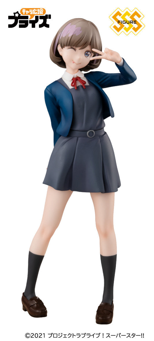 Love Live! Superstar!! - Tang Keke - Super Special Series (FuRyu), Franchise: Love Live! Superstar!!, Brand: FuRyu, Release Date: 10. Dec 2021, Type: Prize, Nippon Figures