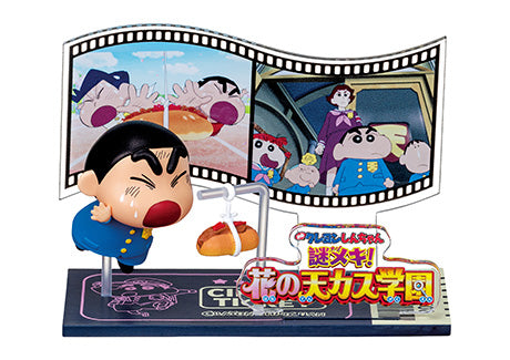 Crayon Shinchan - Running! Shinchan Movie Collection - Re-ment - Blind Box, Franchise: Crayon Shin-Chan, Brand: Re-ment, Release Date: 22nd April 2024, Type: Blind Boxes, Box Dimensions: 70mm (Height) x 140mm (Width) x 45mm (Depth), Material: PVC, ABS, Number of types: 6 types, Store Name: Nippon Figures