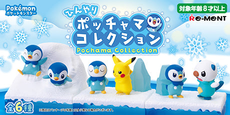 Pokemon - Cool Piplup Collection - Re-ment - Blind Box, Franchise: Pokemon, Brand: Re-ment, Release Date: 25th April 2022, Type: Blind Boxes, Box Dimensions: 70mm (Height) x 140mm (Width) x 65mm (Depth), Material: PVC, ABS, Number of types: 6 types, Store Name: Nippon Figures