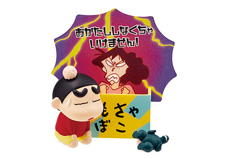 Crayon Shin-Chan - Message Stand Figure - Re-ment - Blind Box, Franchise: Crayon Shin-Chan, Brand: Re-ment, Release Date: 20th June 2022, Type: Blind Boxes, Number of types: 6 types, Store Name: Nippon Figures