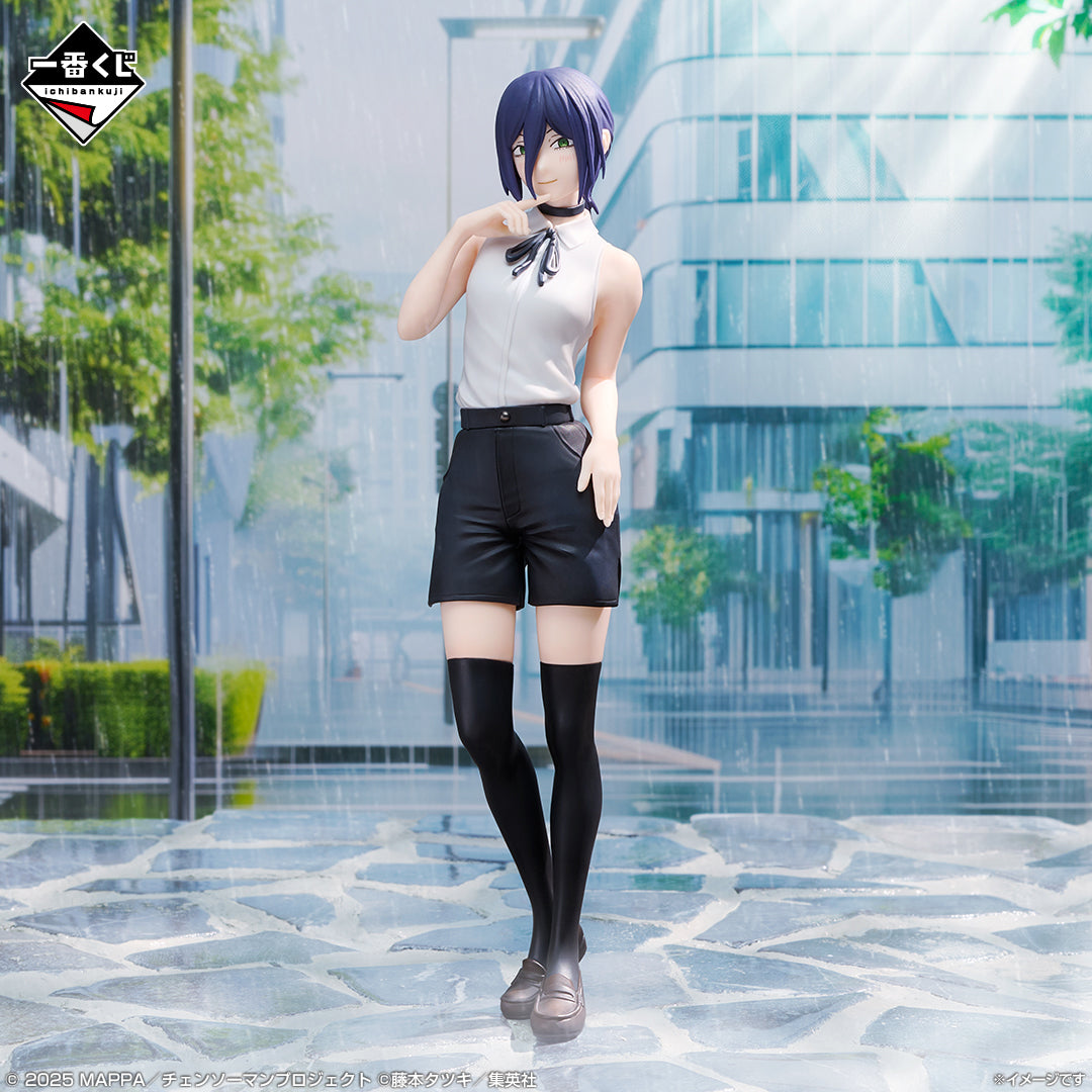 Chainsaw Man - Reze - Ichiban Kuji - Reze Arc - A Prize (Bandai Spirits)