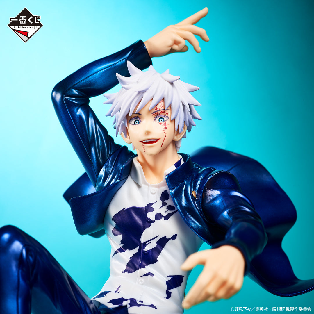 Jujutsu Kaisen: Gojo's Past Arc ~2~ Gojo Satoru - Ichiban Kuji - Last One Prize (Bandai Spirits), Franchise: Jujutsu Kaisen, Brand: Bandai Spirits, Release Date: 09. Sep 2023, Type: Prize, Dimensions: H=18cm, Store Name: Nippon Figures