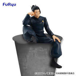 Jujutsu Kaisen - Geto Suguru - Noodle Stopper Figure - Kaigyoku Gyokusetsu-hen (FuRyu), Franchise: Jujutsu Kaisen, Brand: FuRyu, Release Date: 31. Aug 2023, Type: Prize, Dimensions: H=140mm (5.46in), Store Name: Nippon Figures