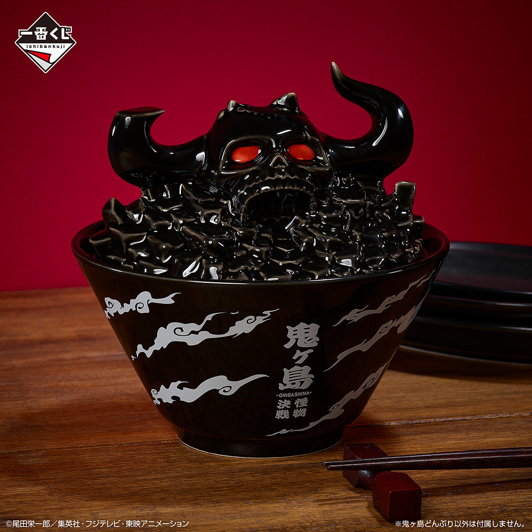 One Piece - Onigashima Bowl - Ichiban Kuji - Beyond The Level - E Prize (Bandai Spirits), Franchise: One Piece, Brand: Bandai Spirits, Release Date: 15 Mar 2024, Type: Prize, Dimensions: Height 14 x Diameter 15.5 cm, Nippon Figures