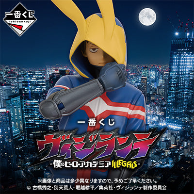 Ichiban Kuji - My Hero Academia: Vigilantes (Full Set + Last One)