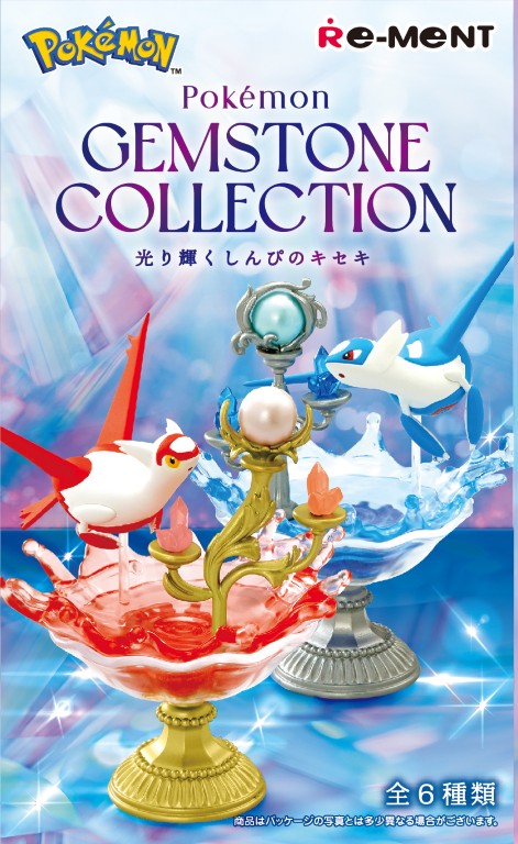 Pokémon - GEMSTONE COLLECTION Shining Miracle of Mystery - Re-ment - Blind Box