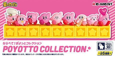 Kirby - 30th Anniversary Lineup! Poyo Collection - Re-ment - Blind Box, Franchise: Kirby, Brand: Re-ment, Release Date: 30th January 2023, Number of types: 6 types, Store Name: Nippon Figures