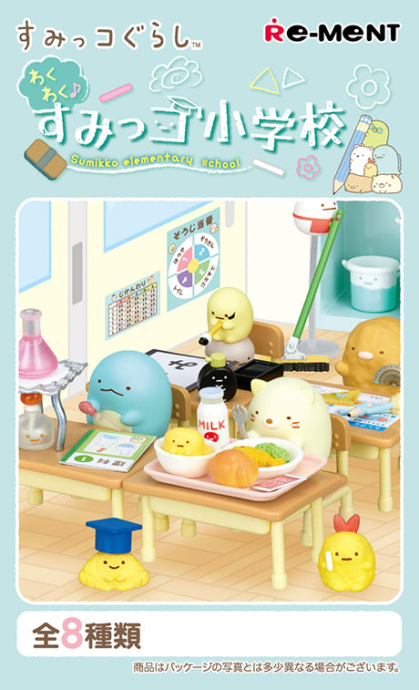 Sumikko Gurashi - Elementary School - Re-ment - Blind Box, San-X Franchise, Re-ment Brand, Release Date: 26th February 2024, Blind Boxes, Box Dimensions: 115mm (Height) x 70mm (Width) x 50mm (Depth), Material: PVC, ABS, 8 types, Nippon Figures