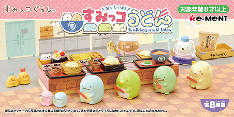 Sumikko Gurashi - Oishiiyo! Sumikkoudon - Re-ment - Blind Box, San-X franchise, Release Date: 20th November 2023, 8 types, Nippon Figures