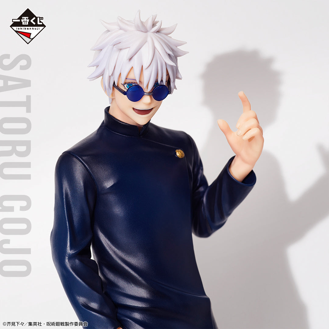 Jujutsu Kaisen: Gojo's Past Arc ~1~ Gojo Satoru - Ichiban Kuji - Last One Prize (Bandai Spirits), Franchise: Jujutsu Kaisen, Release Date: 29. Jul 2023, Dimensions: H=18cm, Store Name: Nippon Figures