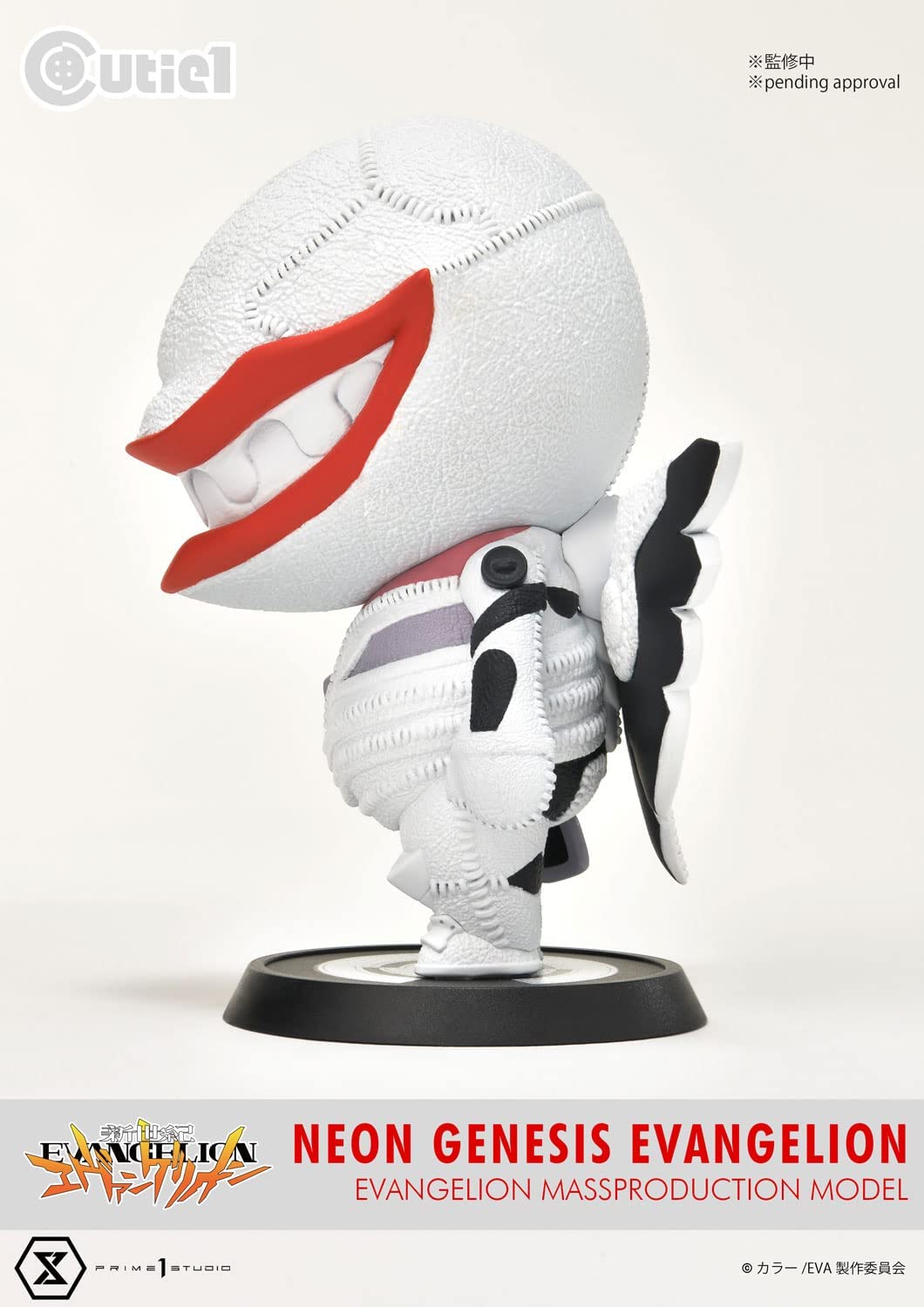 Cutie 1 - Shin Seiki Evangelion - Evangelion Ryōsan-ki (Prime 1 Studio), Franchise: Shin Seiki Evangelion, Brand: Prime 1 Studio, Release Date: 25. Sep 2023, Type: General, Store Name: Nippon Figures