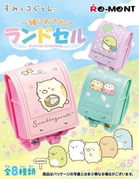 Sumikko Gurashi - Schoolbag - Re-ment - Blind Box, San-X, Re-ment, Release Date: 7th August 2023, Blind Boxes, PVC, ABS, 8 types, Nippon Figures