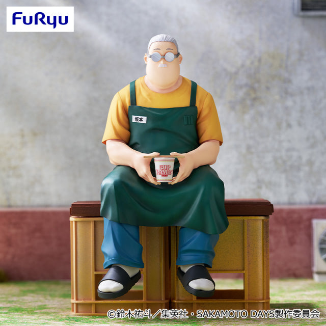 SAKAMOTO DAYS - Sakamoto Taro - Noodle Stopper Figure (FuRyu)