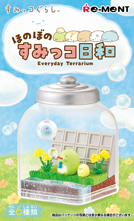 Sumikko Gurashi - Everyday Terrarium - Re-ment - Blind Box, San-X, Re-ment, Release Date: 9th November 2020, Blind Boxes, Nippon Figures
