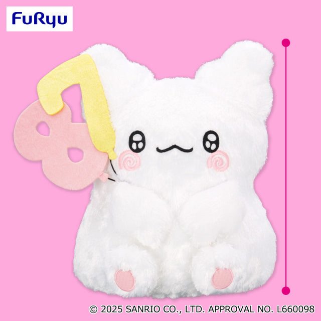 Hanamaru Obake - Hanamaru Obake - Birthday Balloon Super BIG Plush (FuRyu)