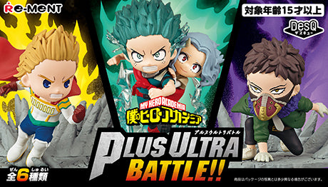 My Hero Academia - DesQ Plus Ultra Battle!! - Re-ment - Blind Box, Franchise: My Hero Academia, Brand: Re-ment, Release Date: 24th October 2022, Type: Blind Boxes, Box Dimensions: 80mm (Height) x 140mm (Width) x 65mm (Depth), Material: PVC, ABS, Number of types: 6 types, Store Name: Nippon Figures