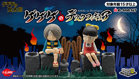 GeGeGe no Desk Figure - Re-ment - Blind Box, Franchise: GeGeGe no Kitaro, Release Date: 28th November 2022, Number of types: 6 types, Nippon Figures