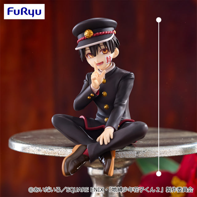 Toilet-bound Hanako-kun - Hanako-kun - Noodle Stopper Figure (FuRyu)