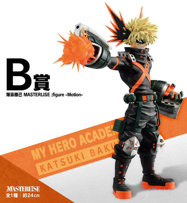 "My Hero Academia - Bakugo Katsuki - Ichiban Kuji My Hero Academia Fight On! - Masterlise - B Prize (Bandai Spirits), Franchise: My Hero Academia, Brand: Bandai Spirits, Release Date: 08. Aug 2022, Type: Prize, Store Name: Nippon Figures"