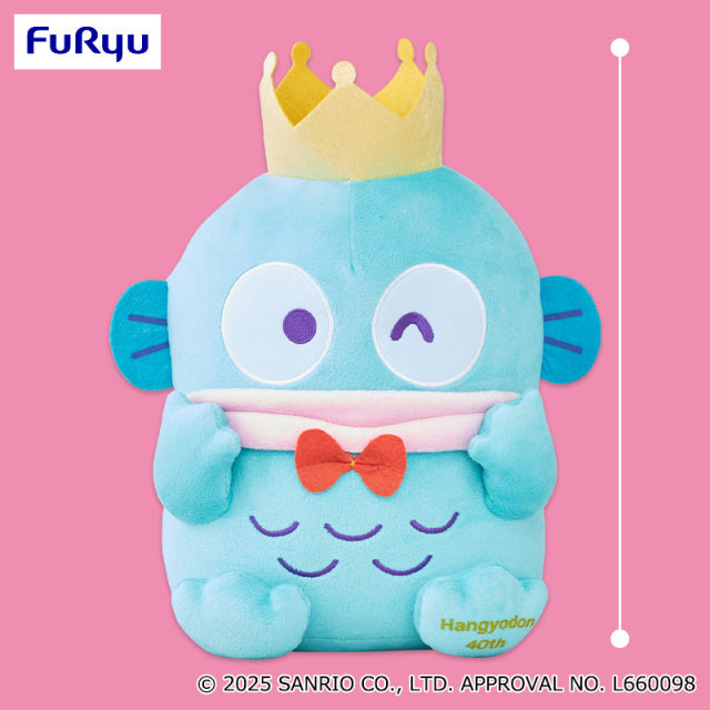 Sanrio - Hangyodon - BIG Plush ~Crown~ (FuRyu)